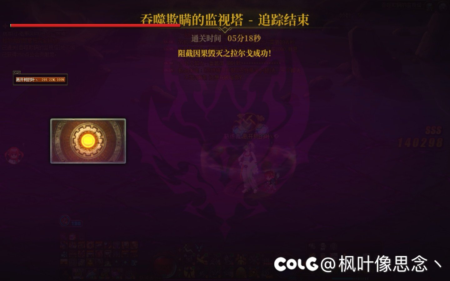 手残党终于过因果了1