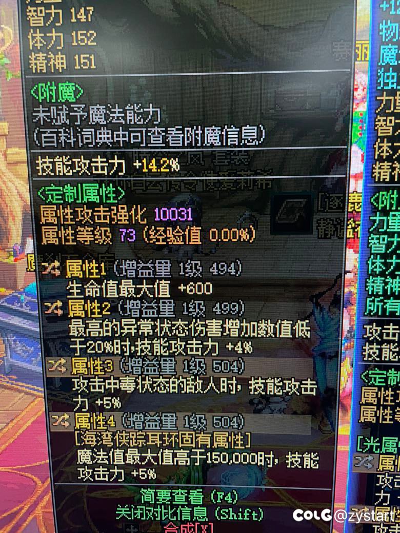 海湾侠踪耳环1