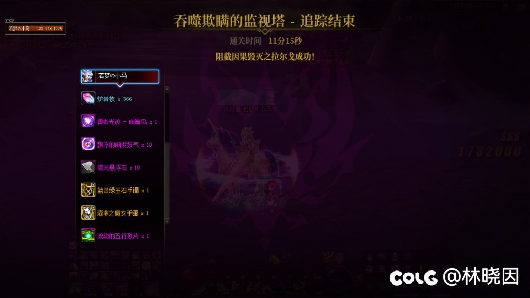 5.0门槛名望基精小马流精灵骑士通关因果毁灭拉尔戈1