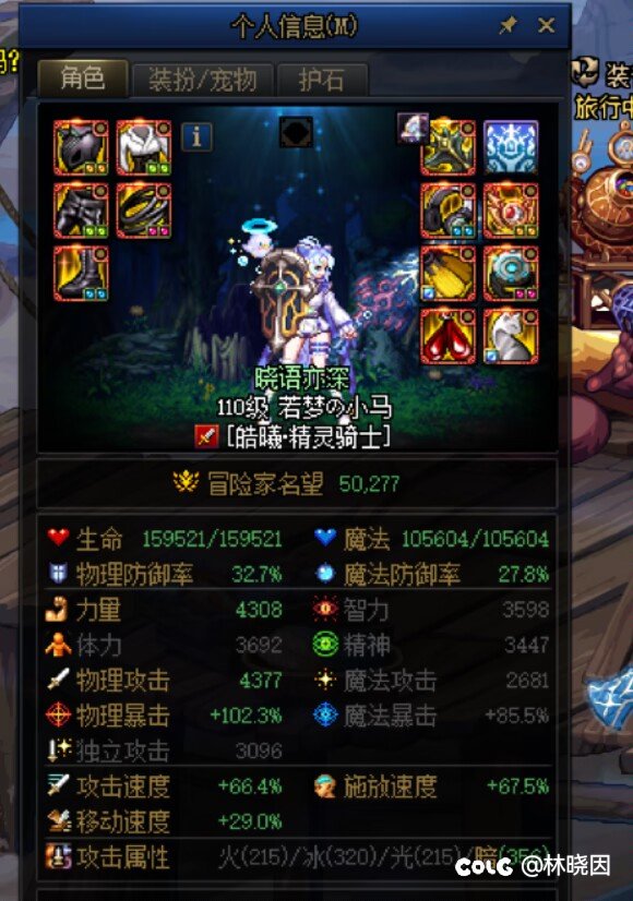 5.0门槛名望基精小马流精灵骑士通关因果毁灭拉尔戈2