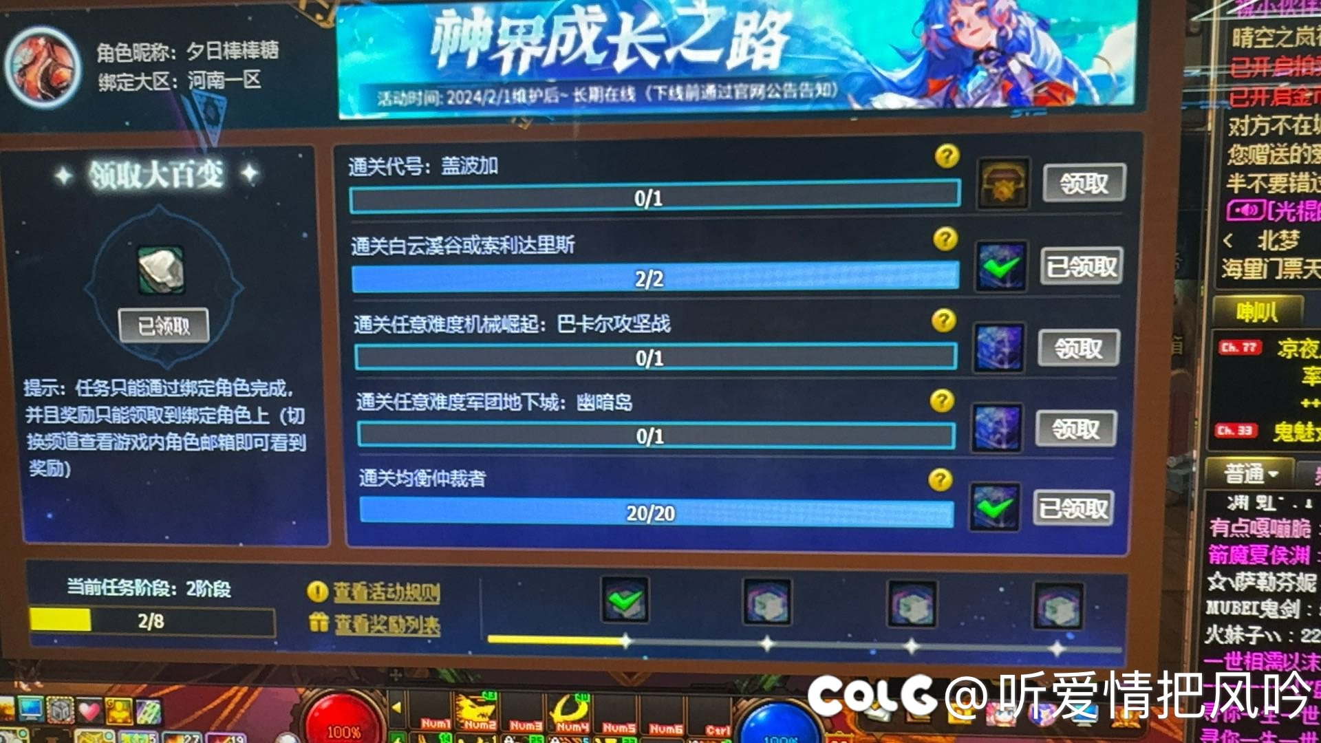 白给大百变的那些破事1