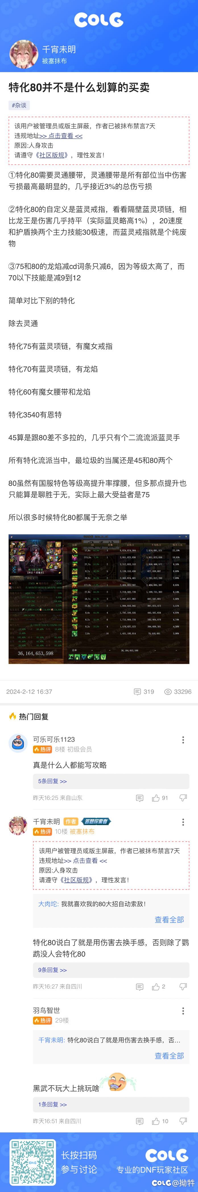 特化757575751