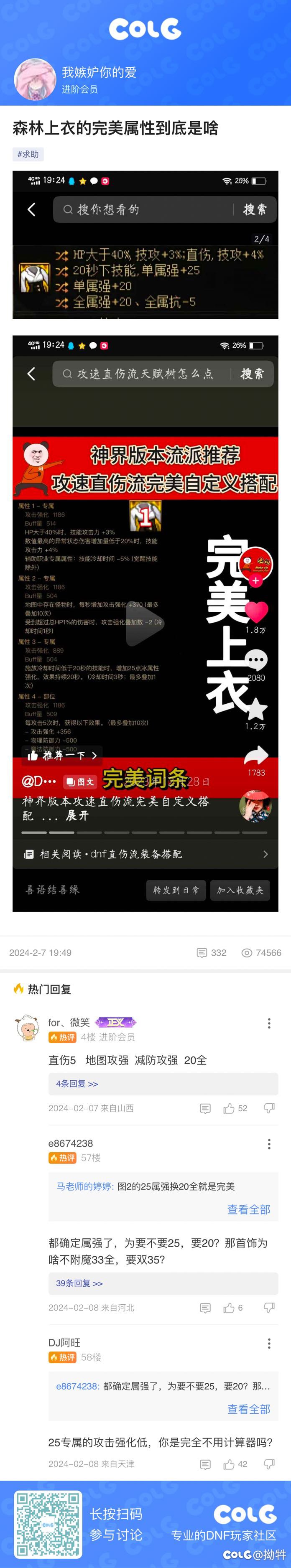行行行嗯嗯嗯1