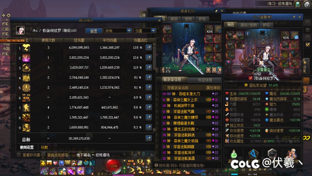 红10无尊瞎子300e打桩记录1
