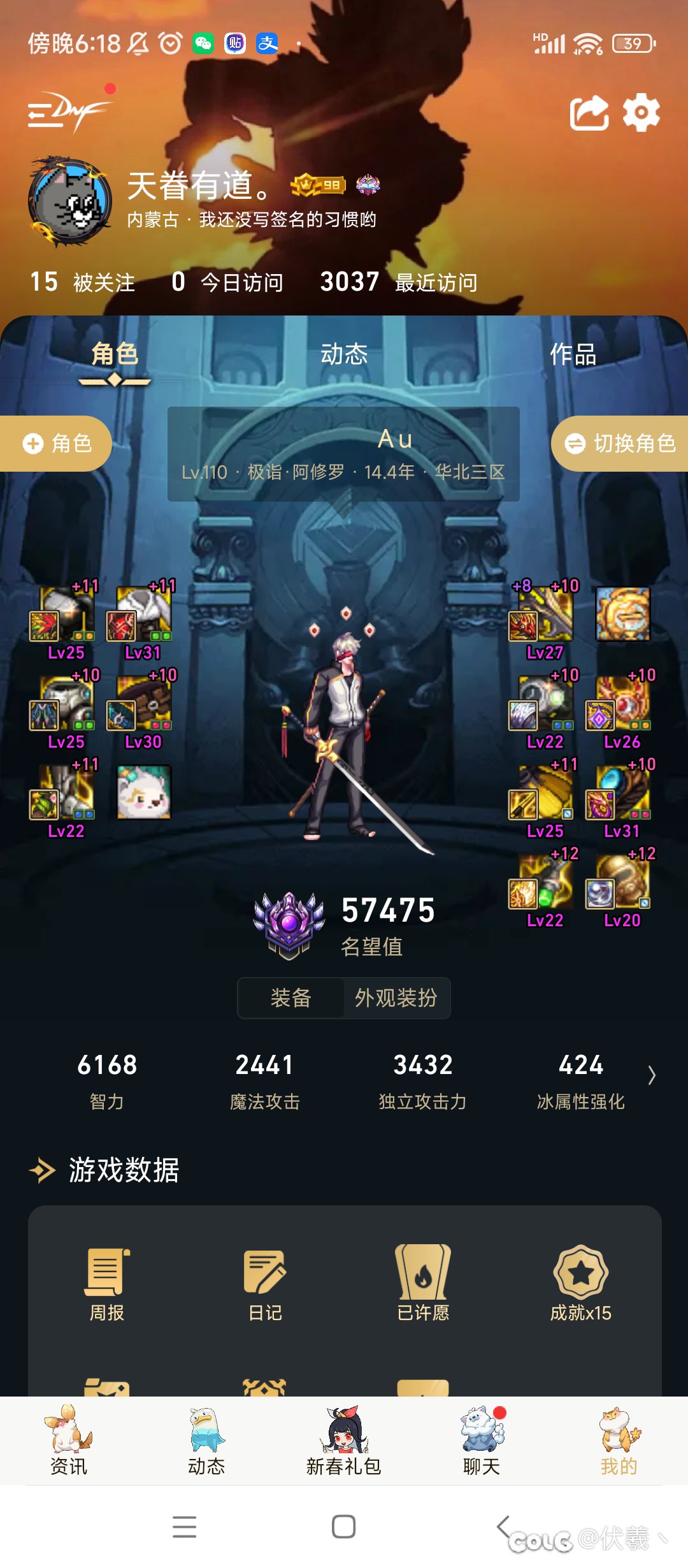红10无尊瞎子300e打桩记录2