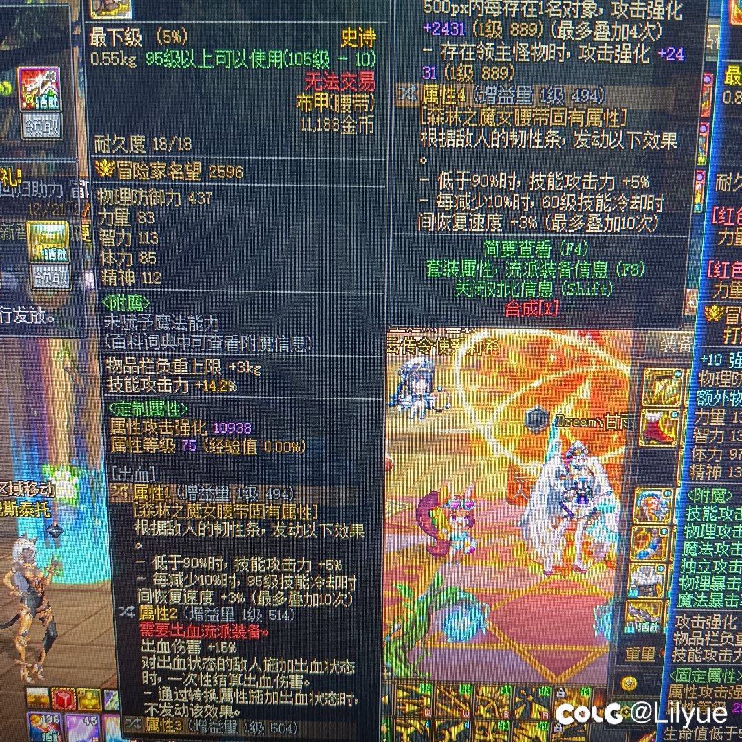 召唤出血流1