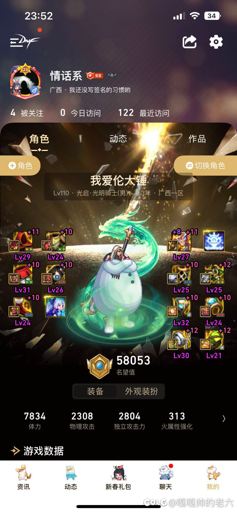 奶爸站街三攻1