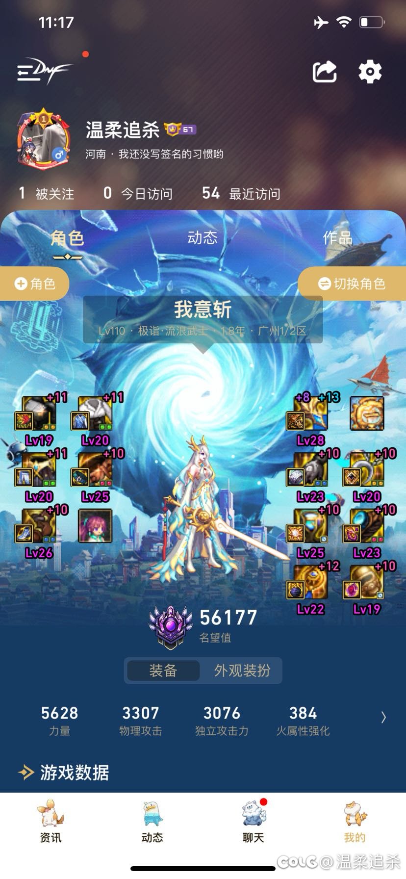 死灵急需加强！技能形态太差2