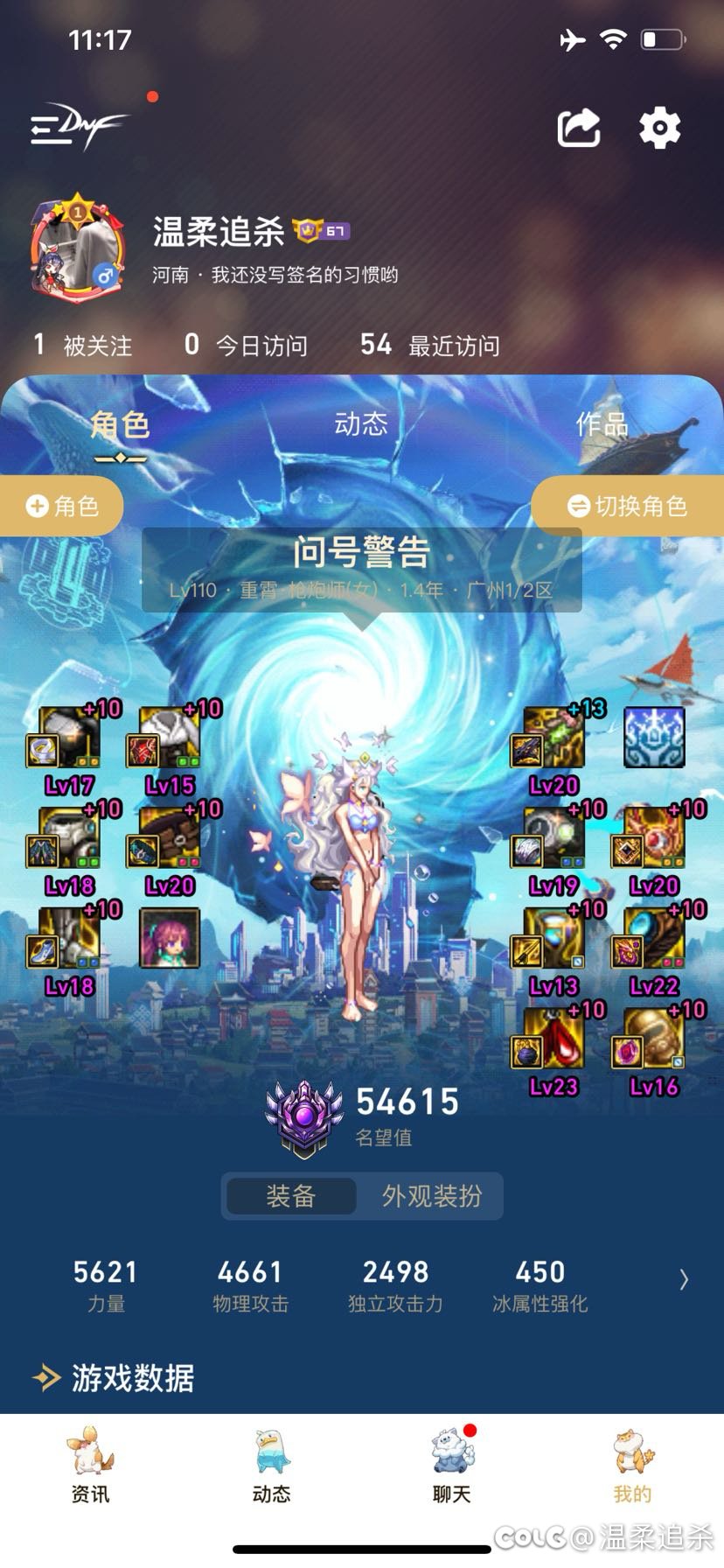 死灵急需加强！技能形态太差4