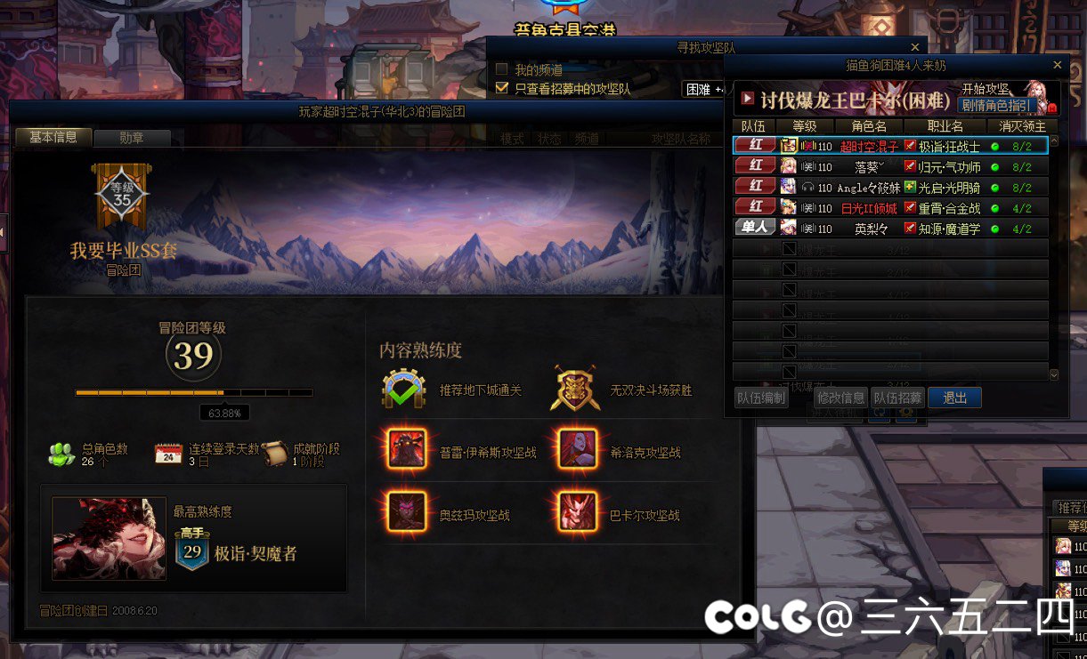 打四人巴卡尔避坑2