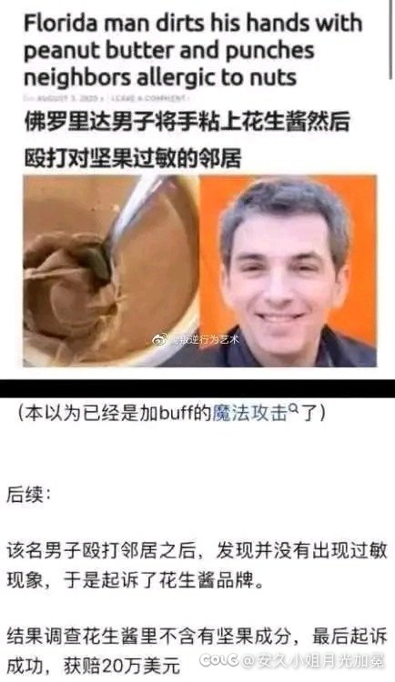 武器附魔失败了1