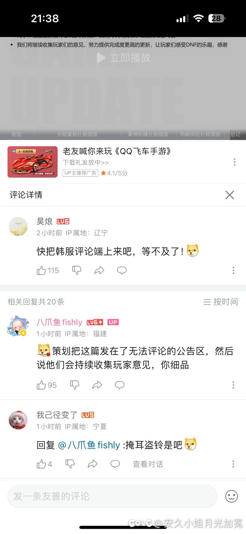 怎么没人说话呢.jpg1