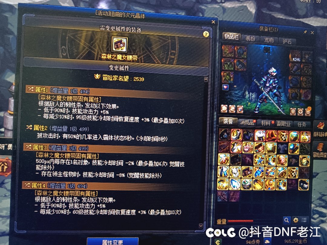 说实话这号人品不错！1
