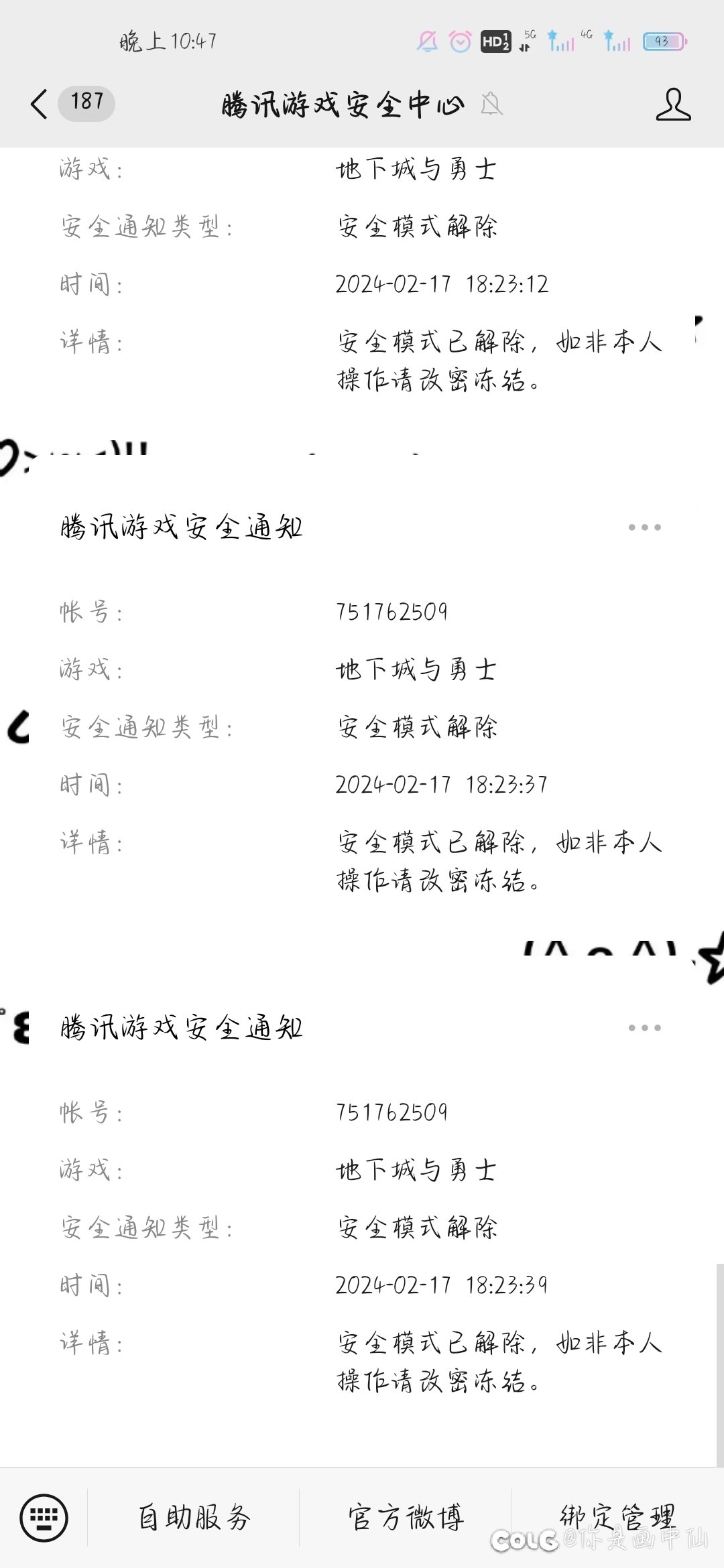因果偶遇bug被处罚30天，队友4尊却没事？1