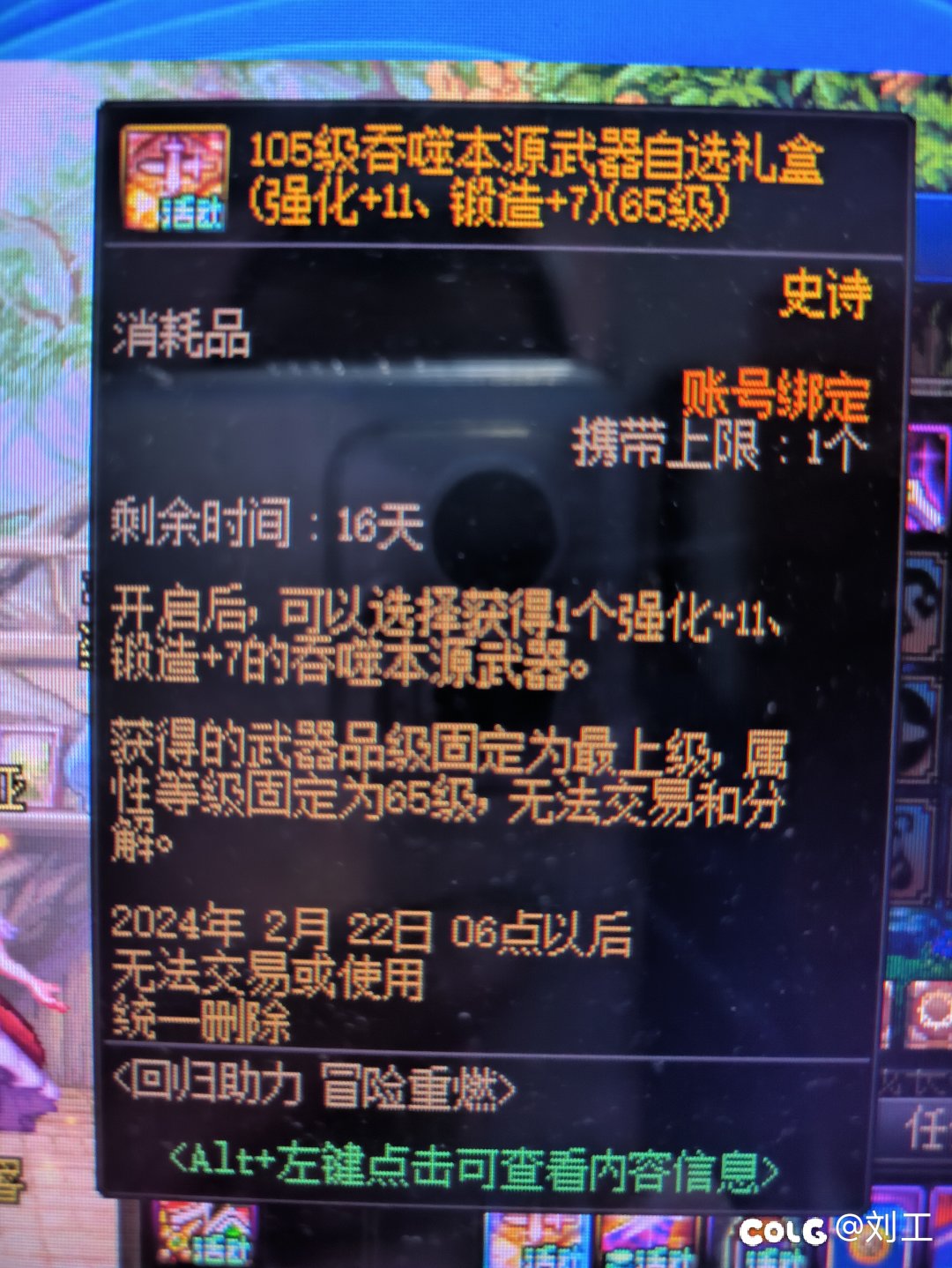 强11武器，风法，剑影，女气功等职业搬砖够用吗？1