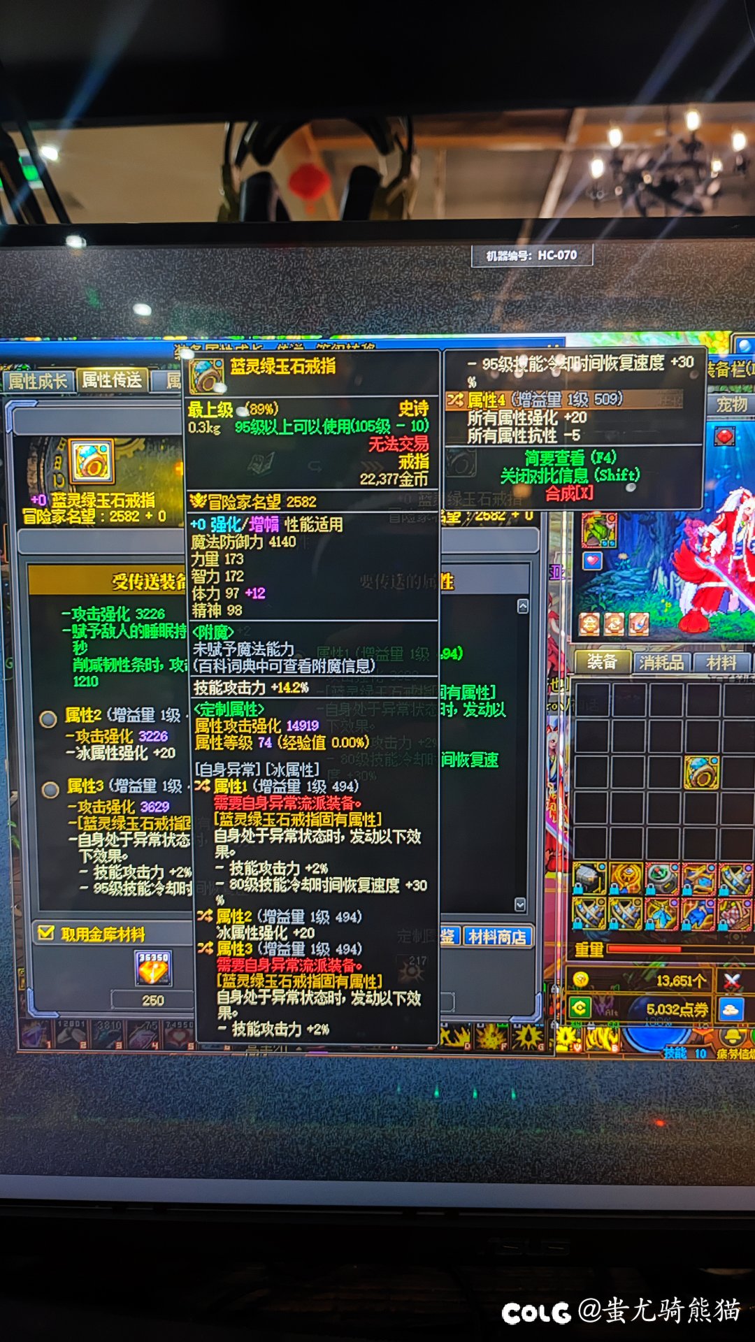今天和这个破烂戒指杠上了2