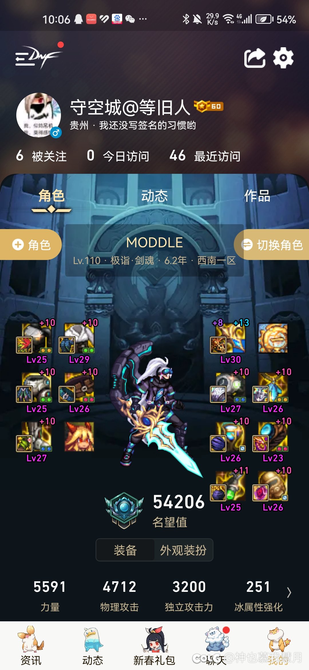 帮忙看看家人们1