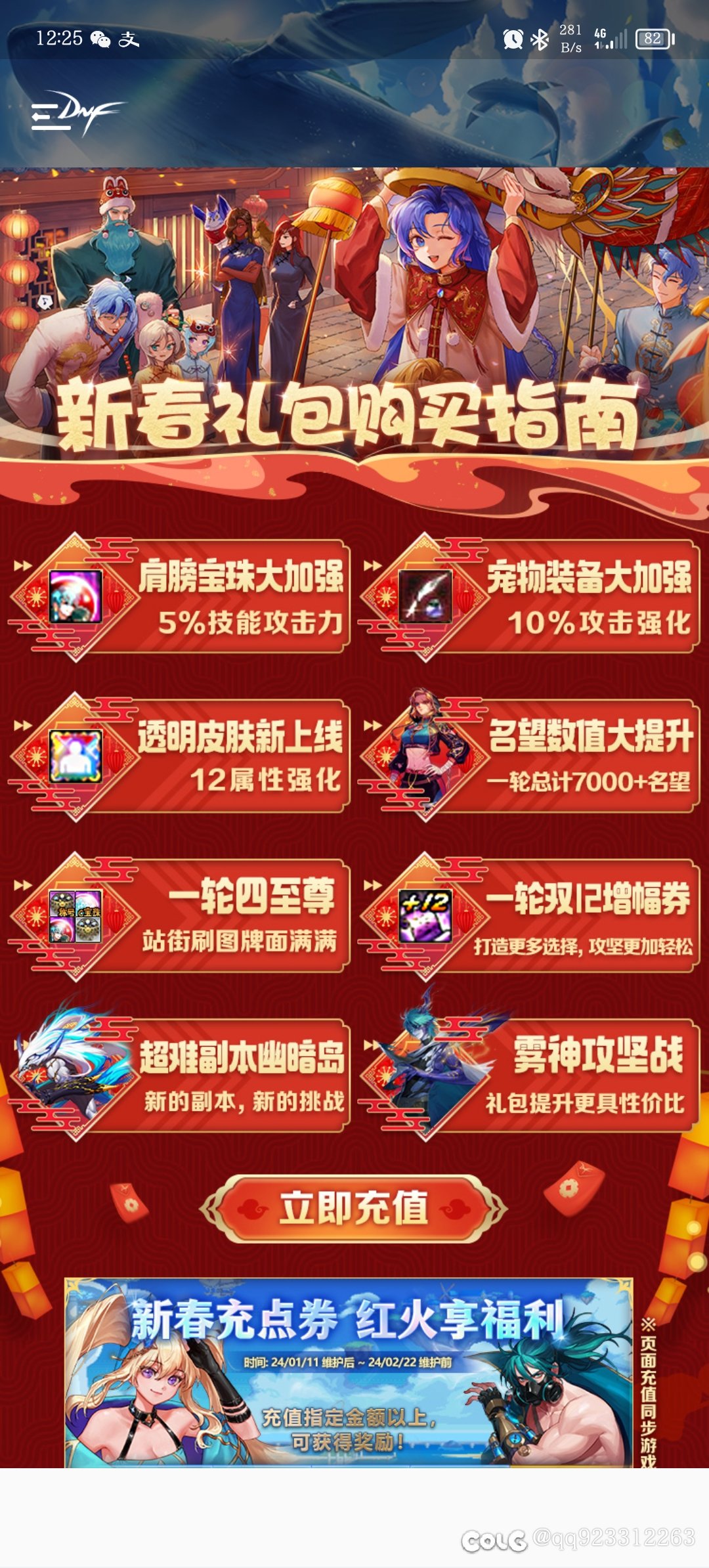 助手又犯病了1