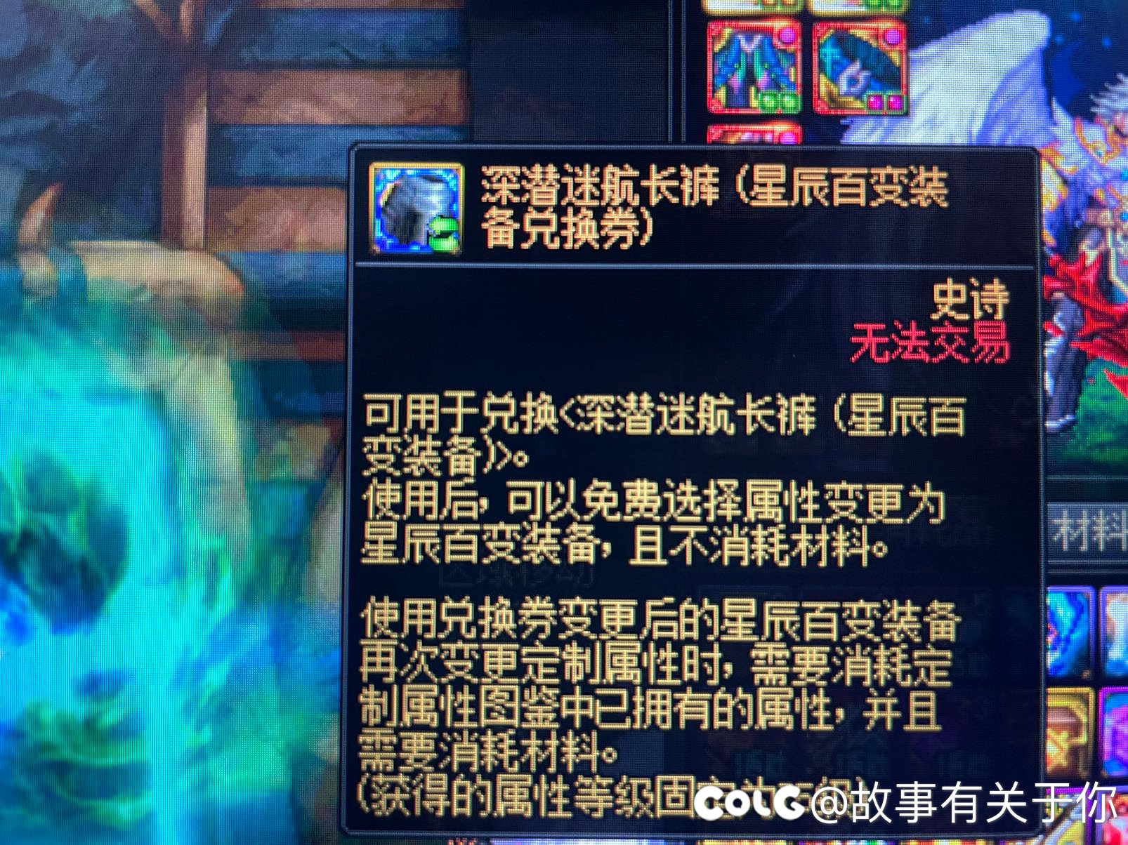 各位大佬帮看一下  这裤子出血怎么选词条啊1