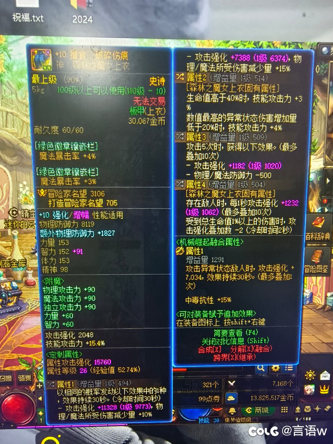 大佬看看2