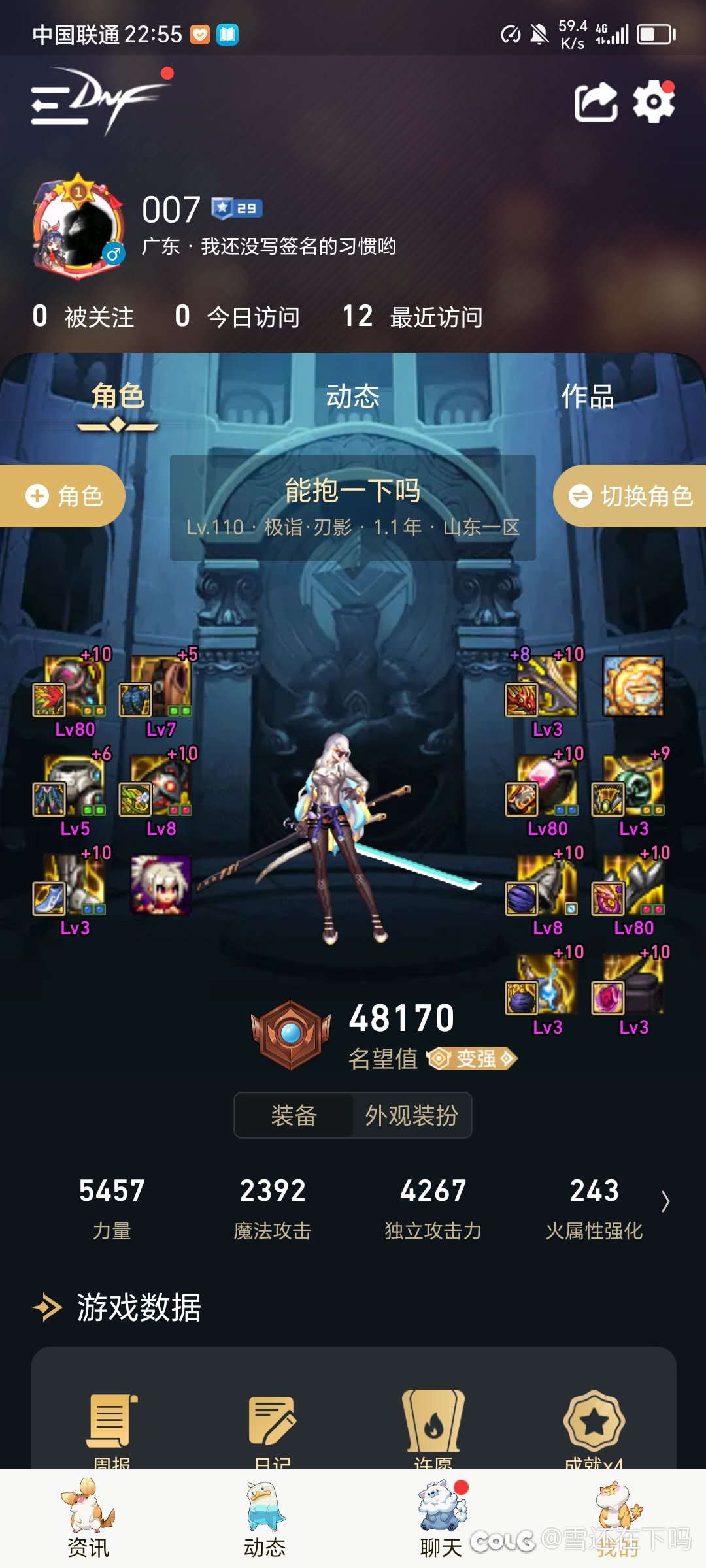 纯纯萌新一个1