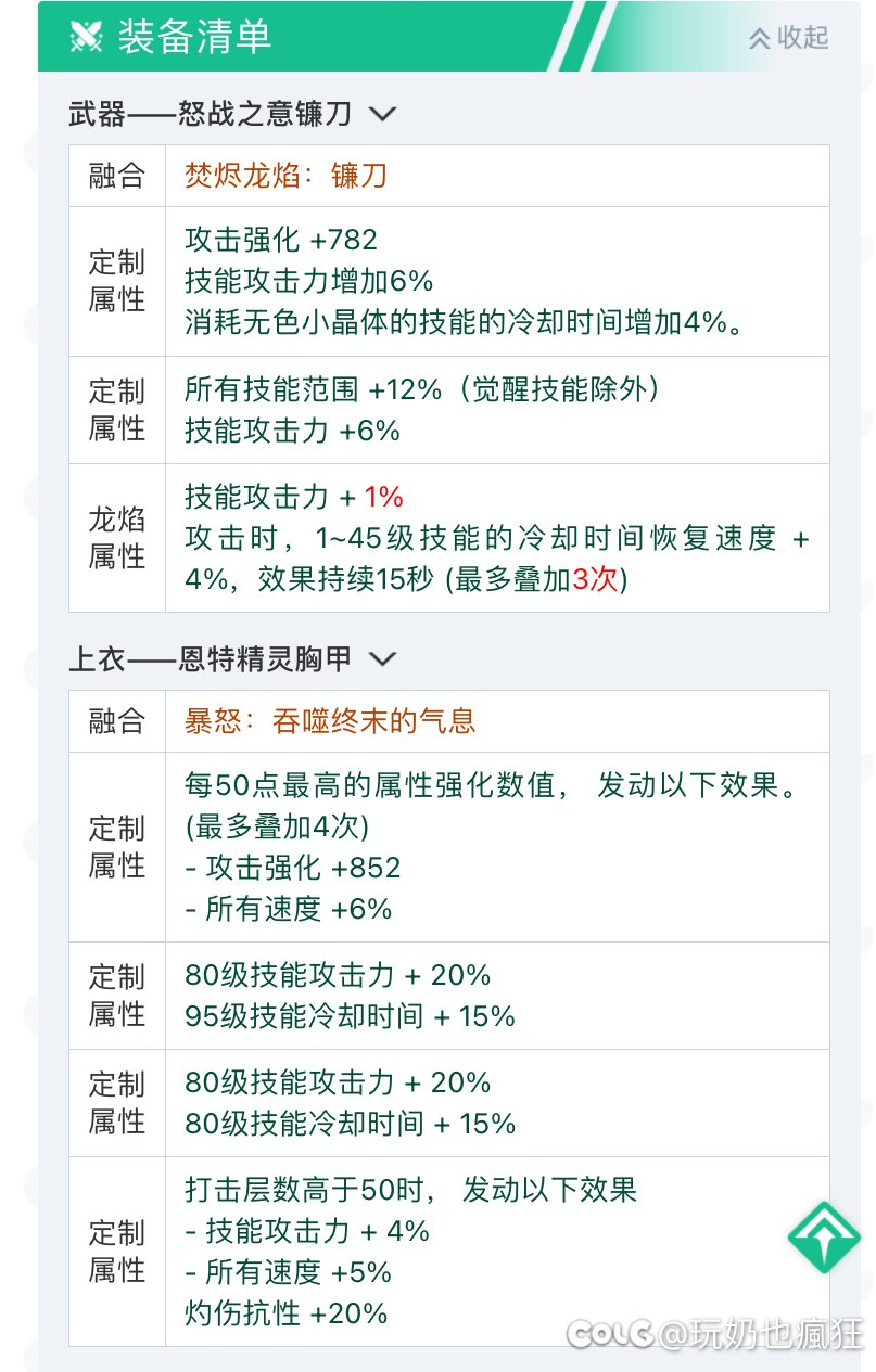 输出奶爸这搭配可行吗2