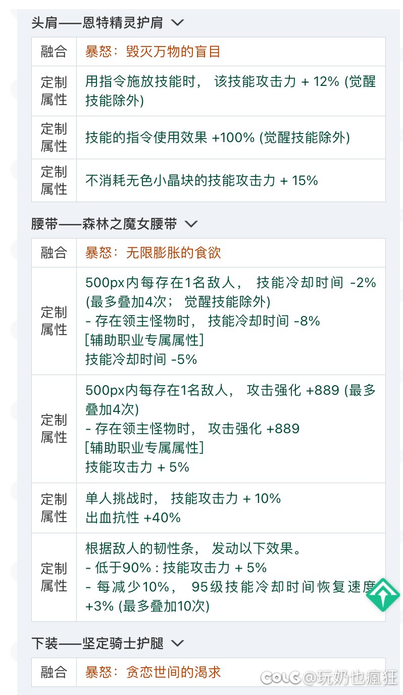 输出奶爸这搭配可行吗3