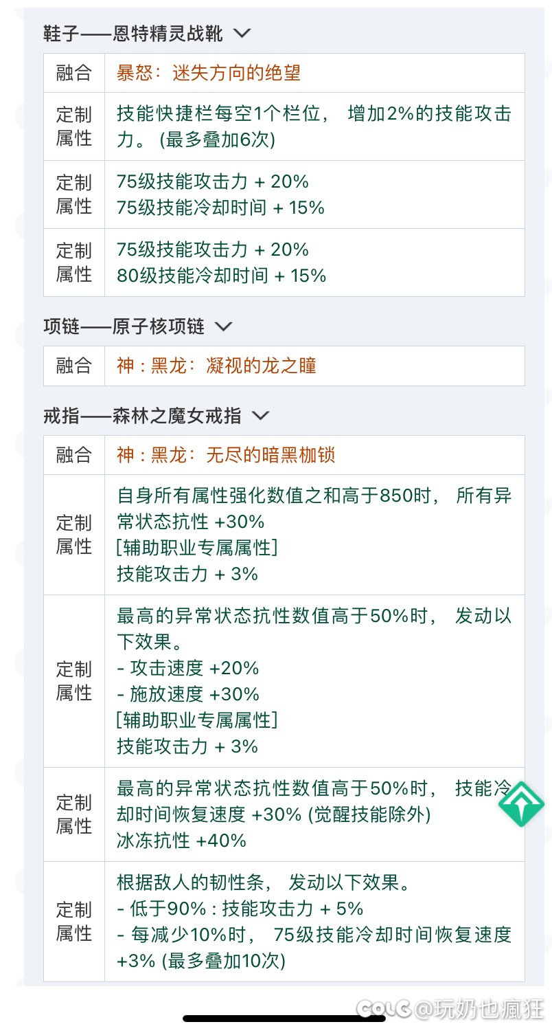 输出奶爸这搭配可行吗4