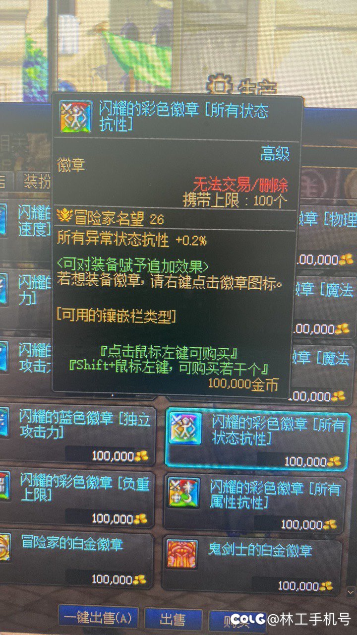无损搞10 抗性具体操作明细分享给大家。3