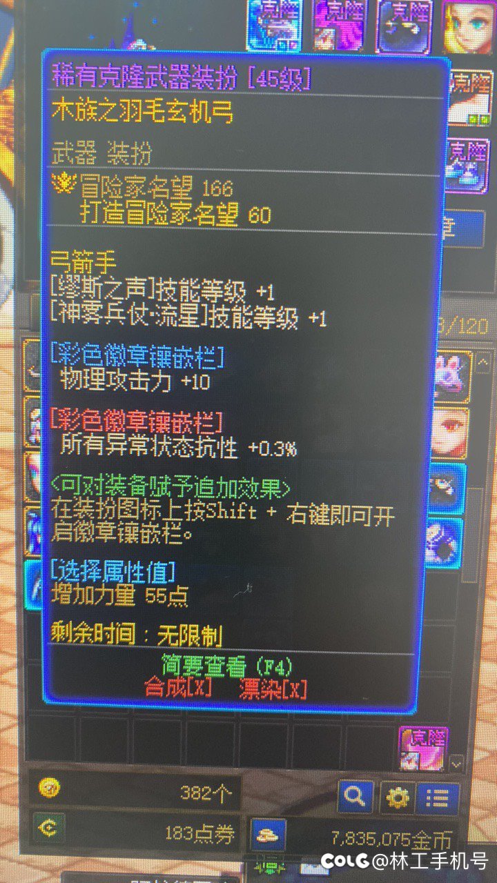无损搞10 抗性具体操作明细分享给大家。4