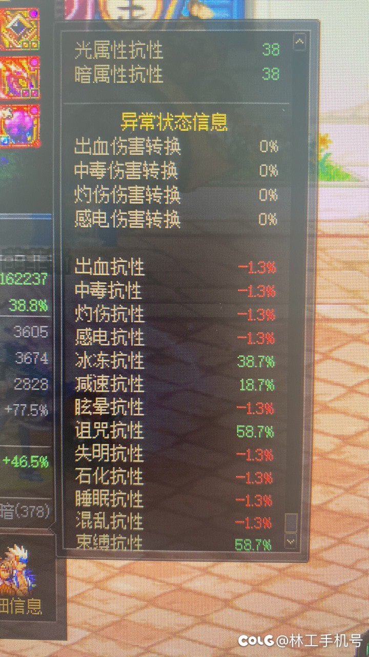 无损搞10 抗性具体操作明细分享给大家。5