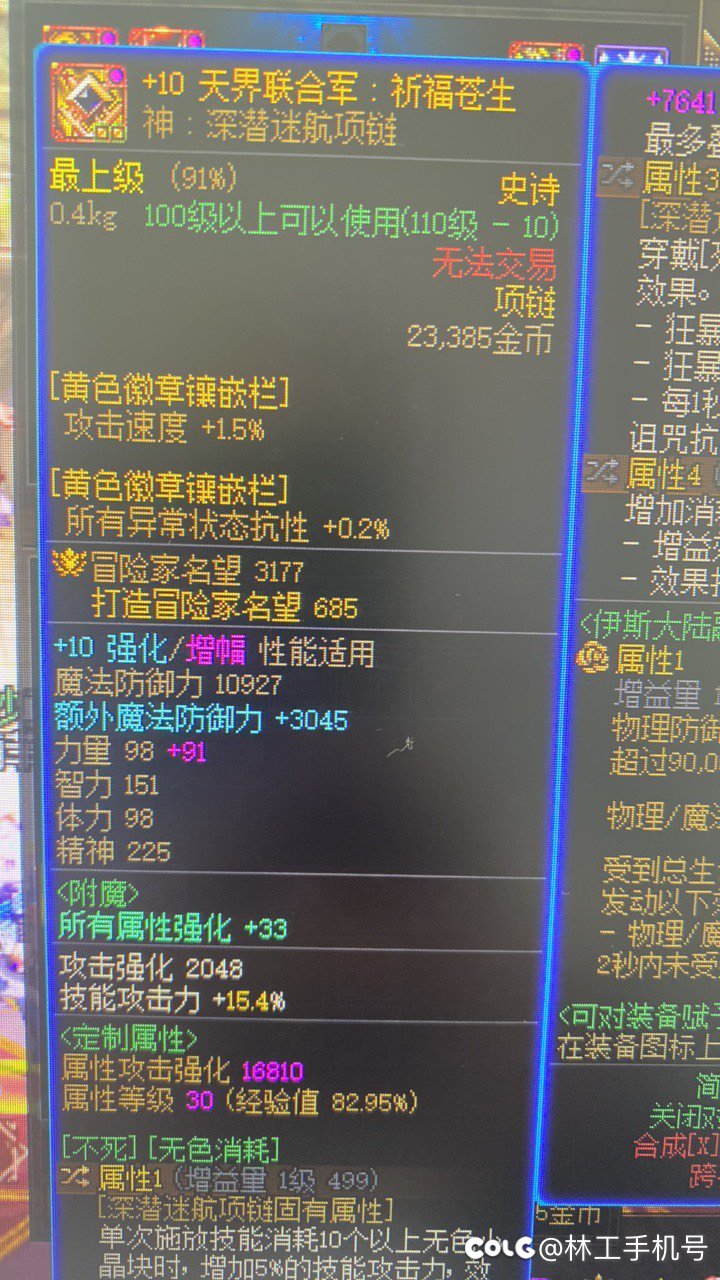 无损搞10 抗性具体操作明细分享给大家。2