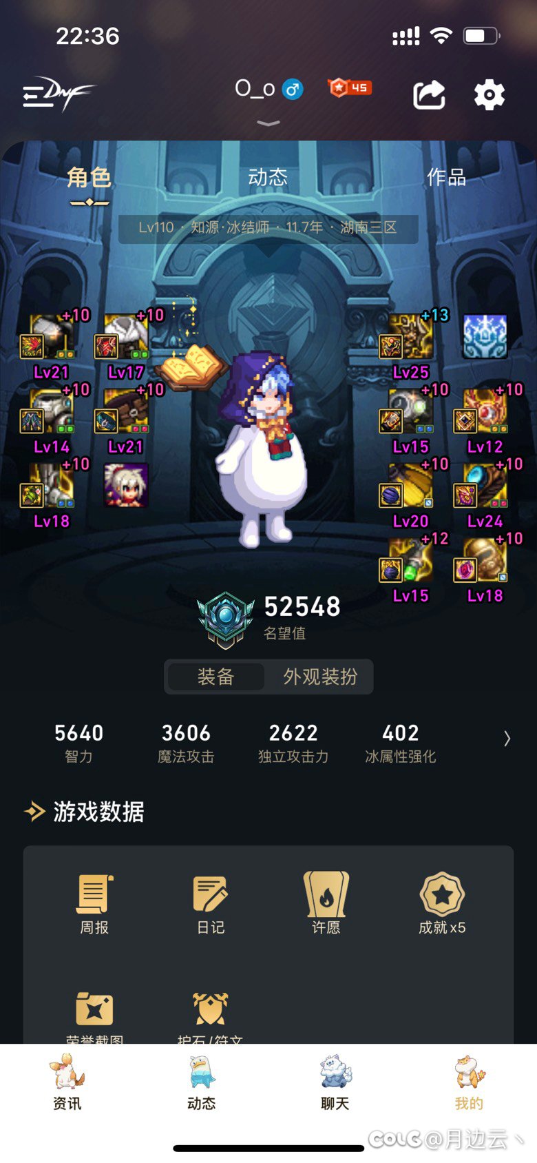 好像不氪金提不动了！！！1