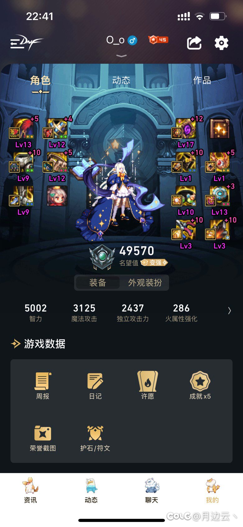 好像不氪金提不动了！！！2