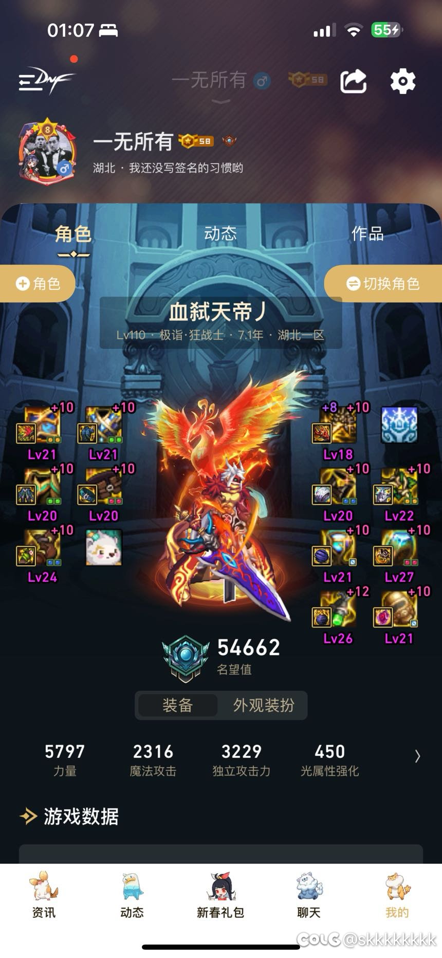 魔女腰带出血玩什么词条啊？2