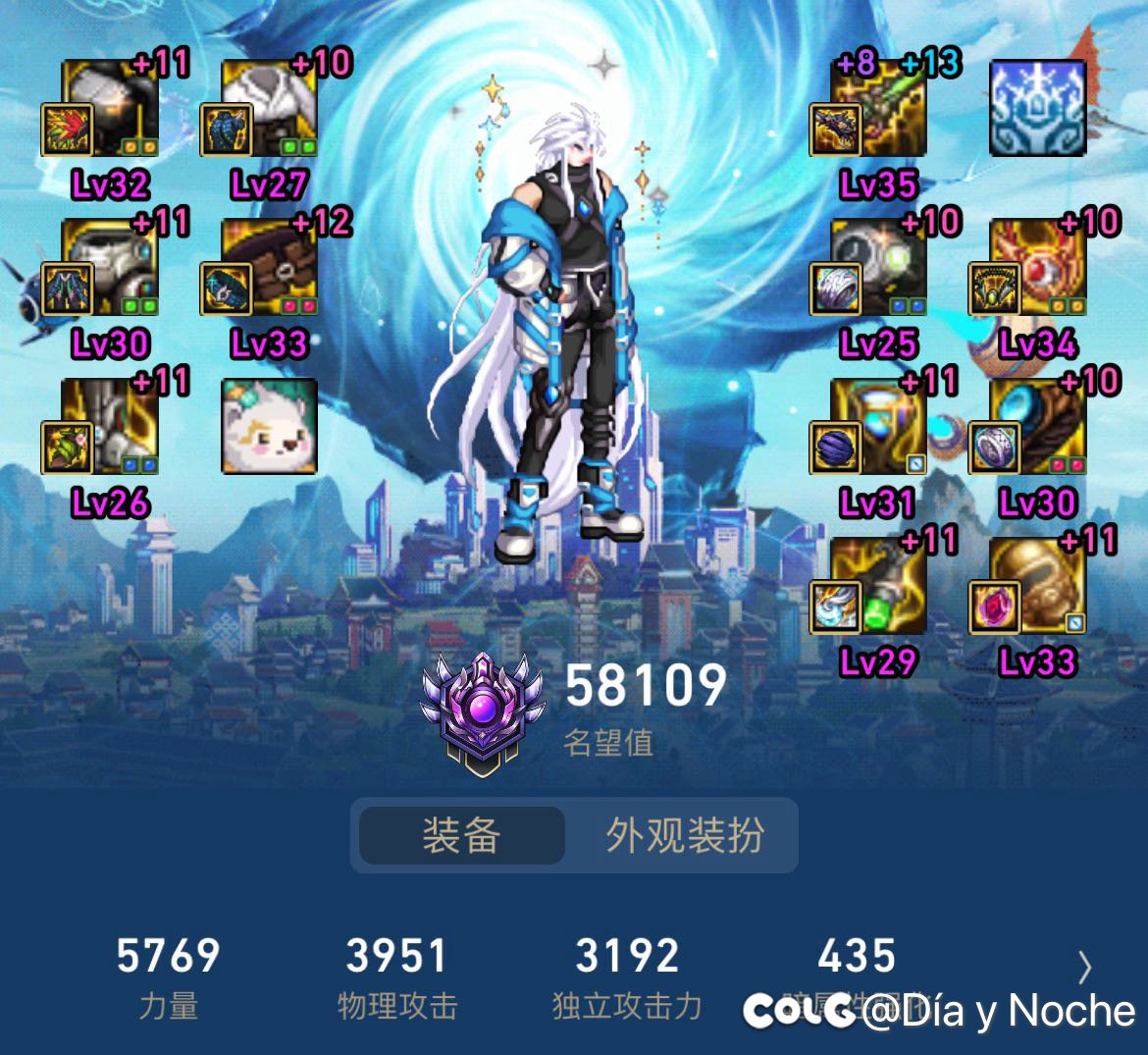 打桩伤害波动非常大1