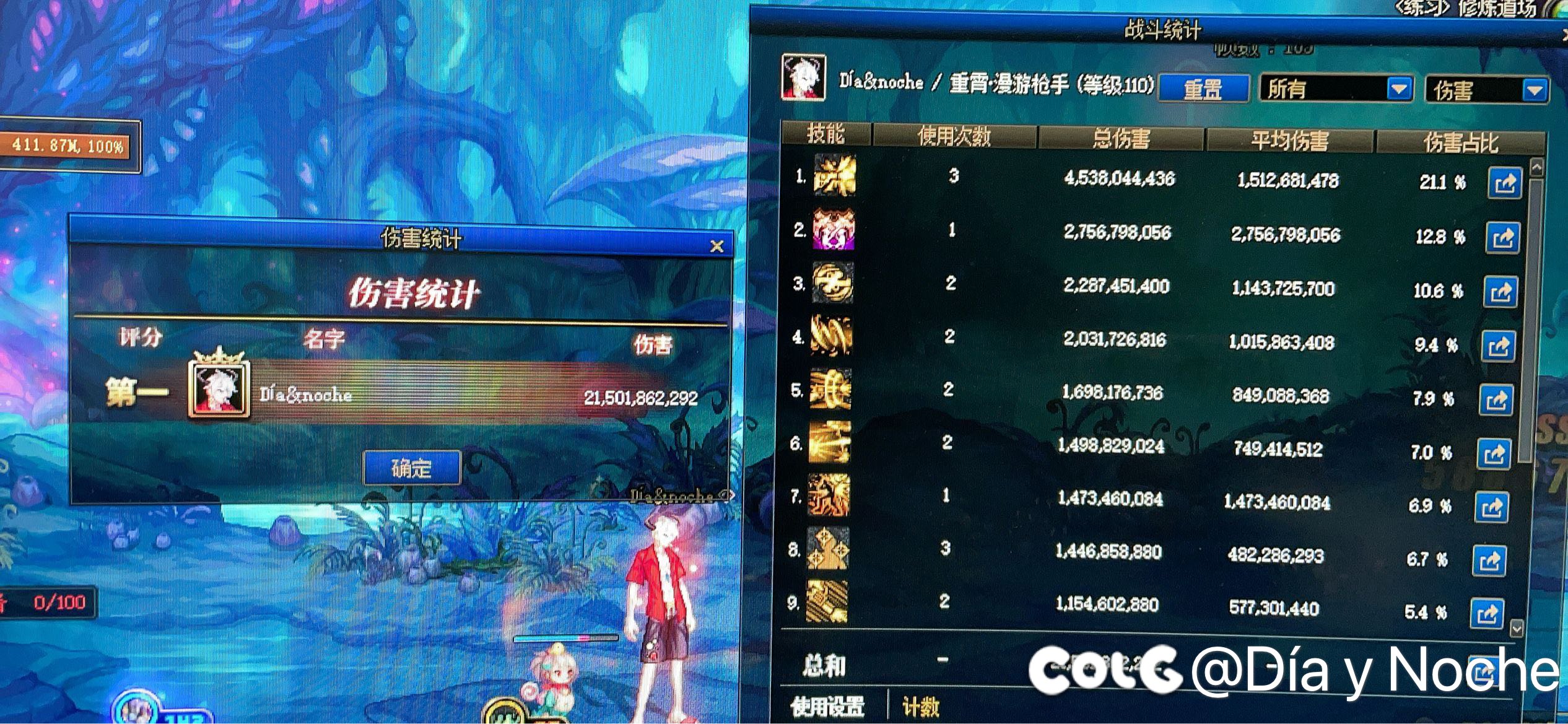 关于男漫75特化1