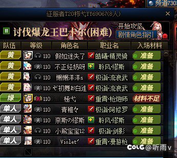 现在跨3B征服者8人都是默认9人了吗1