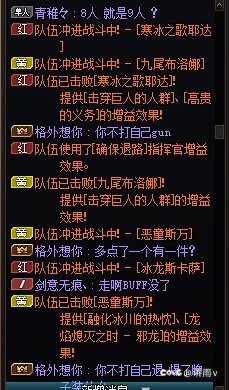 现在跨3B征服者8人都是默认9人了吗3