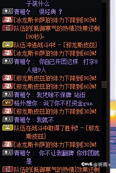 现在跨3B征服者8人都是默认9人了吗4