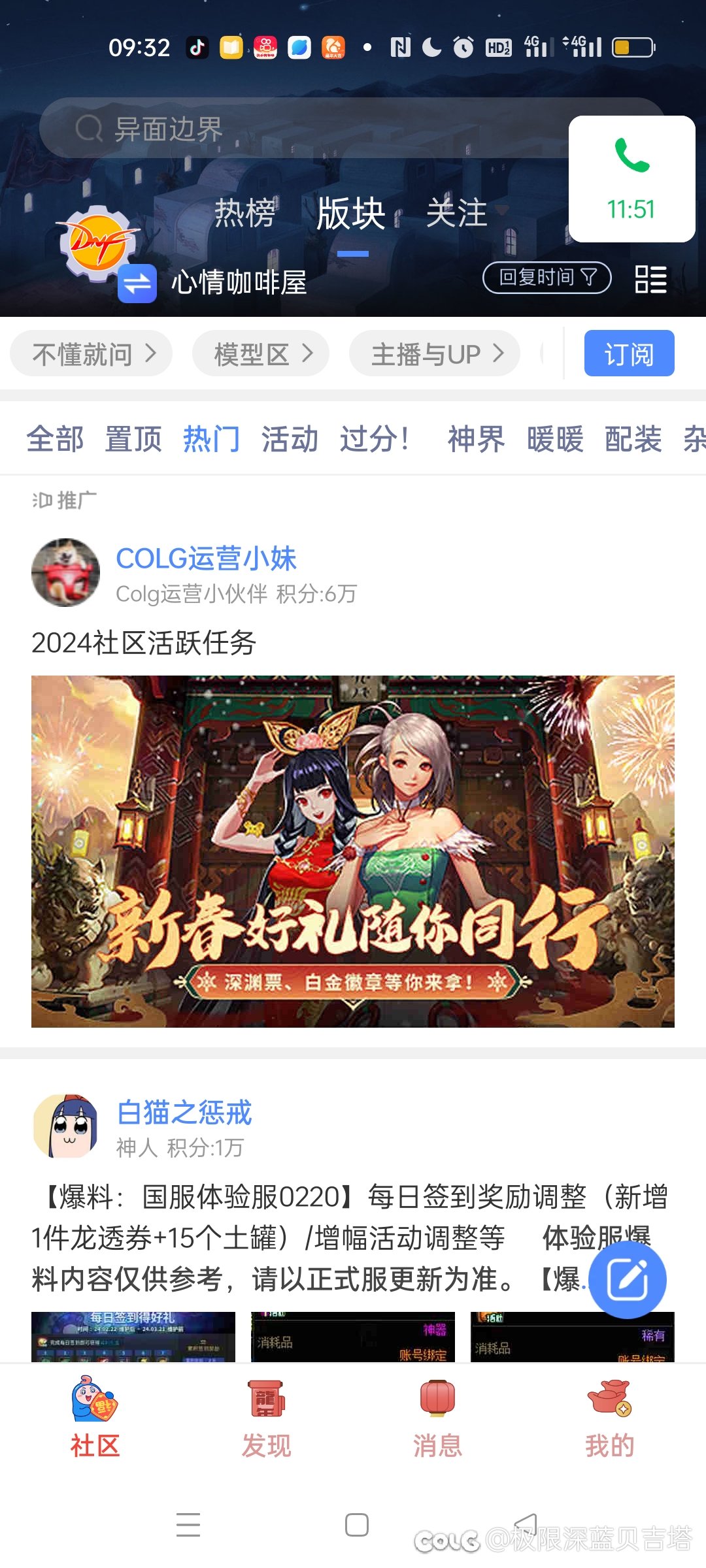 垃圾活动，不想给你就直说。1