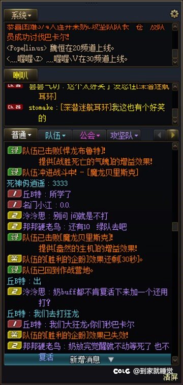 跨一挂个人2
