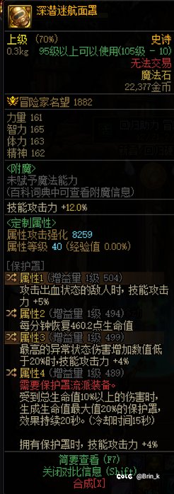 求教这几件装备应该怎么选1