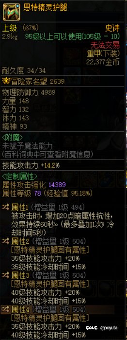 这个恩特裤子有用吗？1