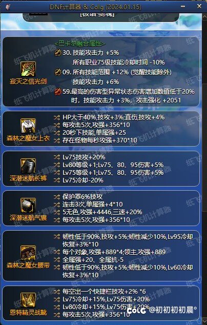有没有大佬帮我看看呀？1