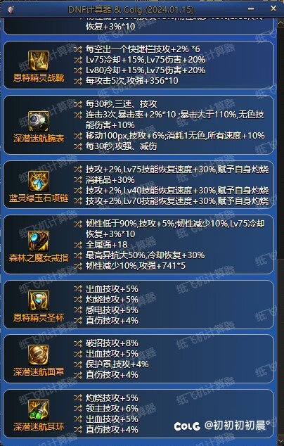 有没有大佬帮我看看呀？2