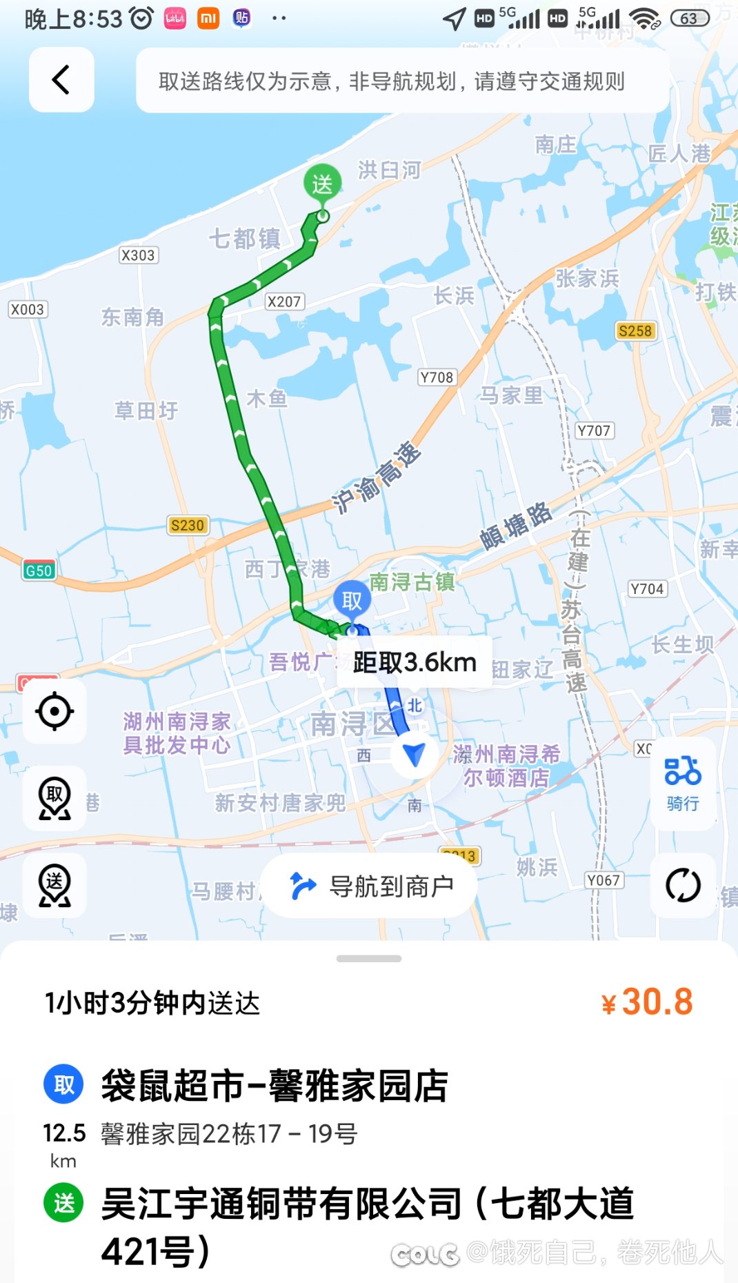 这单价看的我都想出门了1