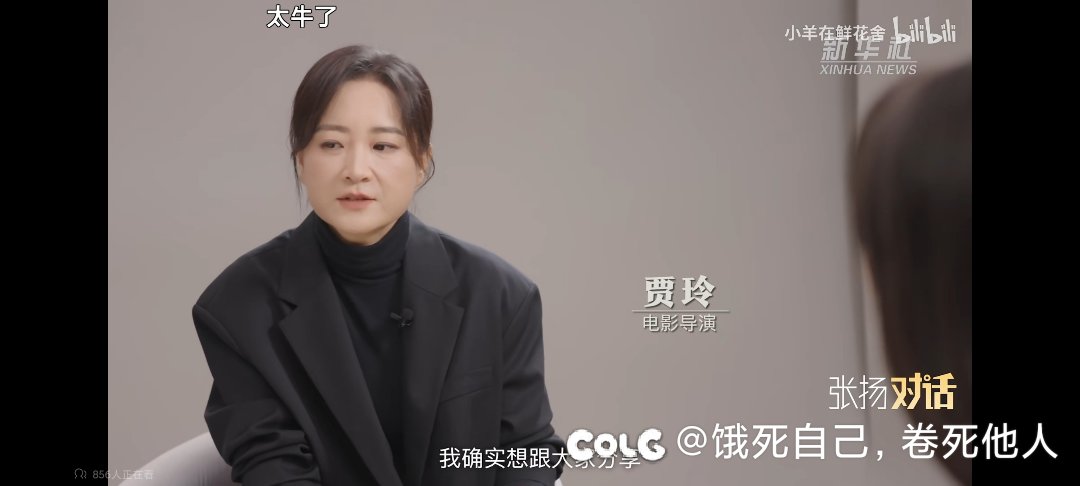 音巢科技2