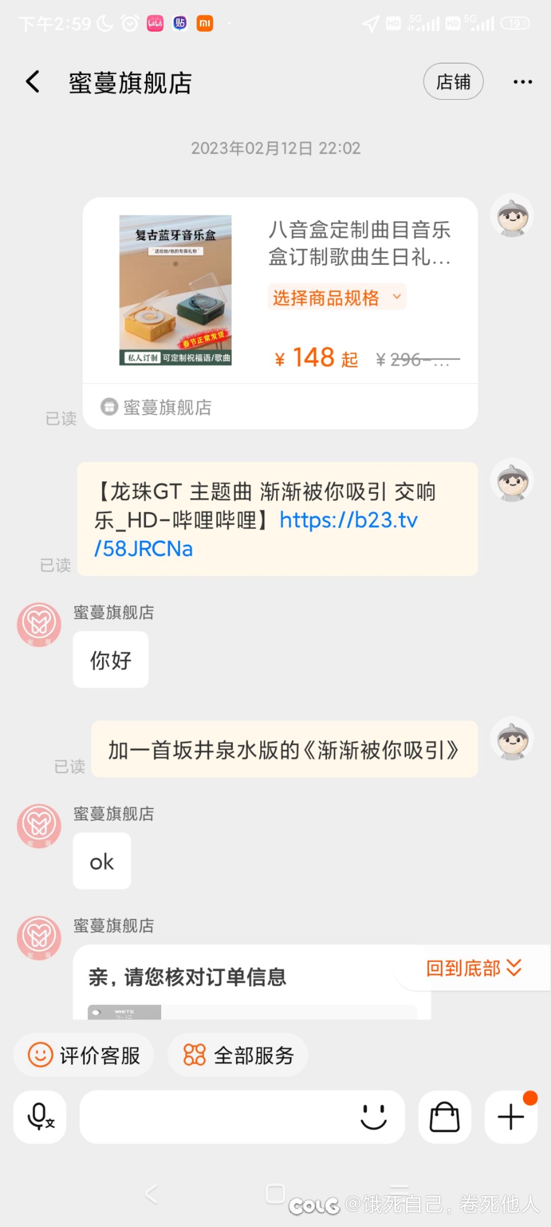 没人比我更爱龙珠GT1