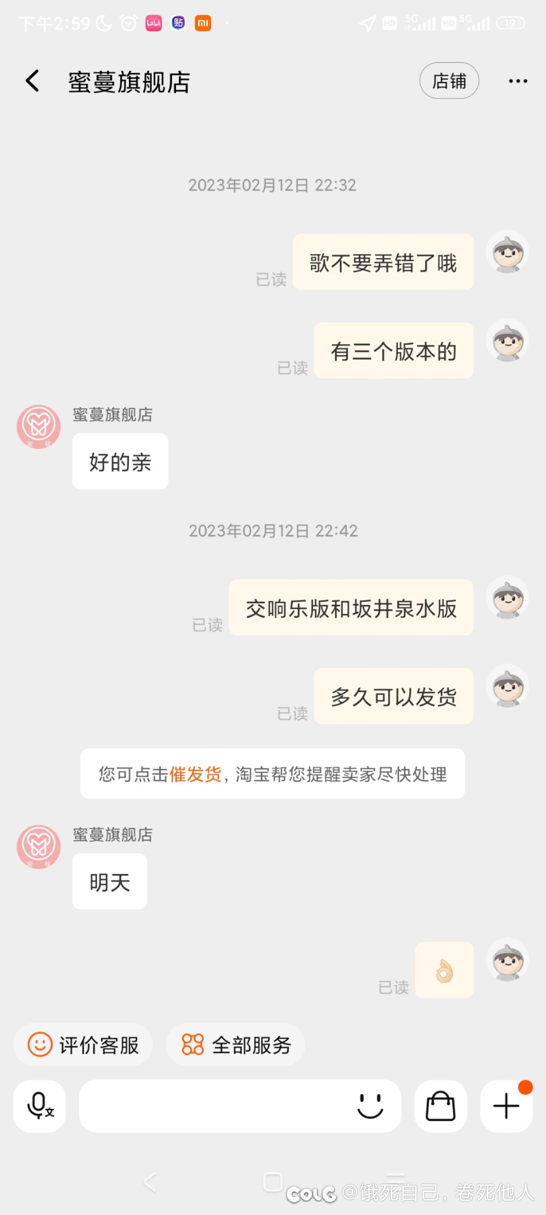 没人比我更爱龙珠GT2